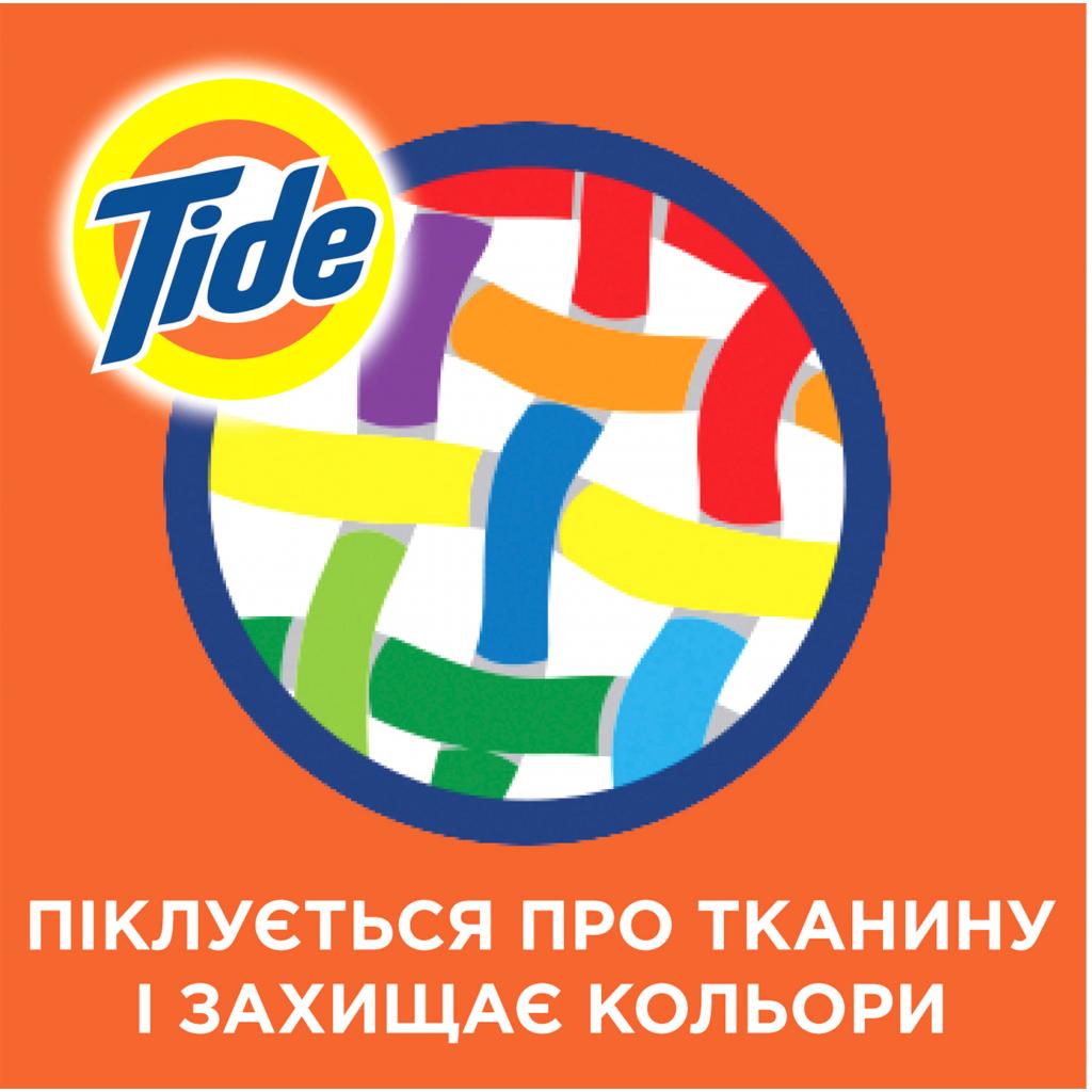 Гель для прання Tide Color 1.235л (8001090544605) зображення 3