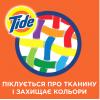 Гель для стирки Tide Color 1.045 л (8001841677866) изображение 3