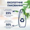 Шампунь Schauma 7 трав для нормального та жирного волосся 250 мл (4012800167612) зображення 6