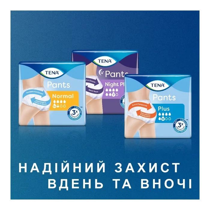 Підгузки для дорослих Tena трусики Pants Normal Large 30 шт (7322541150895_7322542545102) зображення 12