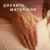 Підгузки для дорослих Tena трусики Pants Normal Large 30 шт (7322541150895_7322542545102) зображення 7