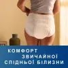 Підгузки для дорослих Tena трусики Pants Normal Large 30 шт (7322541150895_7322542545102) зображення 8