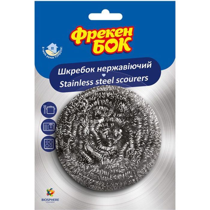 Скребок Фрекен БОК из нержавеющей стали 1 шт. (4820048480765)