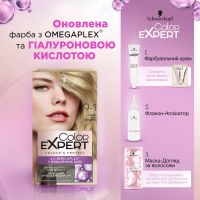 Фарба для волосся Color Expert 8-1 Холодний Русявий 142.5 мл (4015100325638) зображення 4
