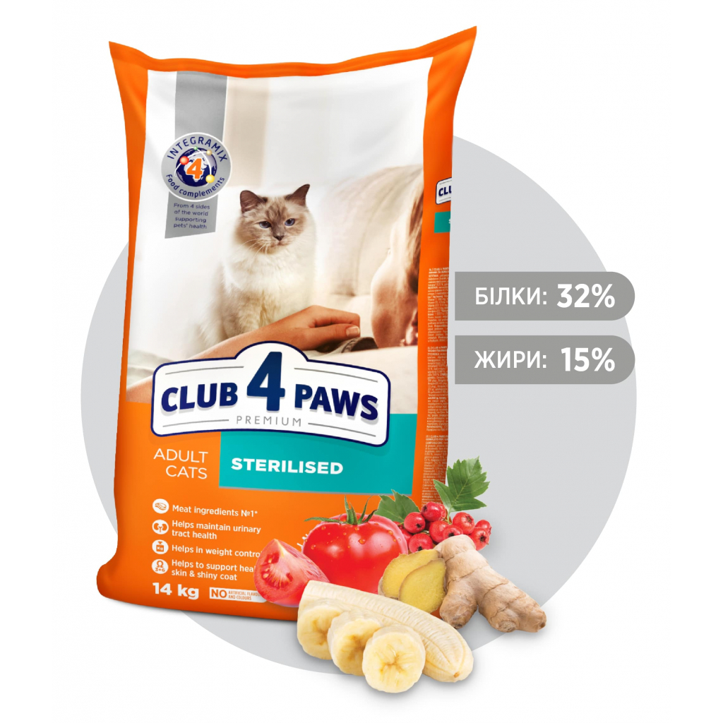 Сухой корм для кошек Club 4 Paws Премиум. Для стерилизованных 14 кг (4820083909665) изображение 2