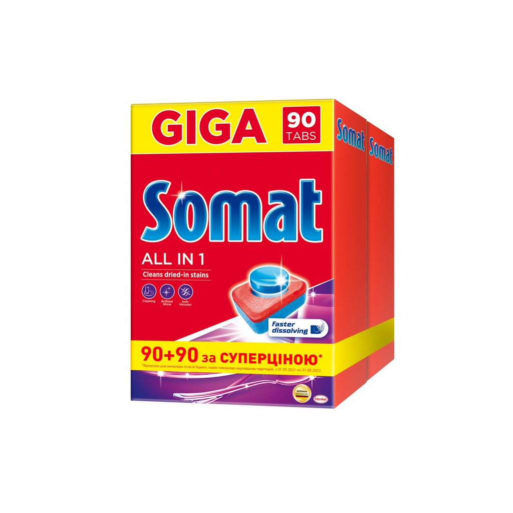 Таблетки для посудомоечных машин Somat All in 1 90+90 шт. (9000101536232)