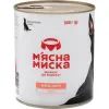 Консервы для собак М'ясна Миска паштет мясное ассорти 800 г (4820255190341)