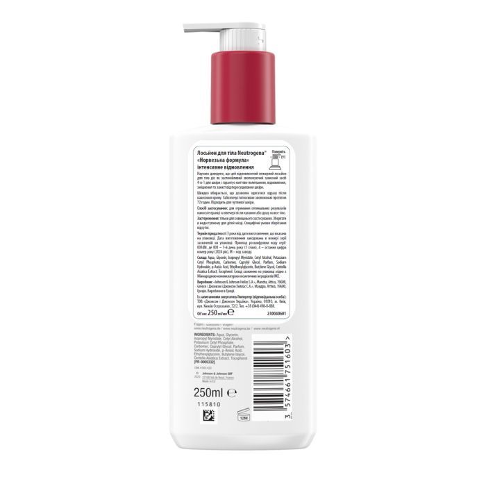 Лосьйон для тіла Neutrogena Інтенсивне відновлення 250 мл (3574660533286/3574661751603) зображення 2