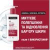 Лосьйон для тіла Neutrogena Інтенсивне відновлення 250 мл (3574660533286/3574661751603) зображення 4