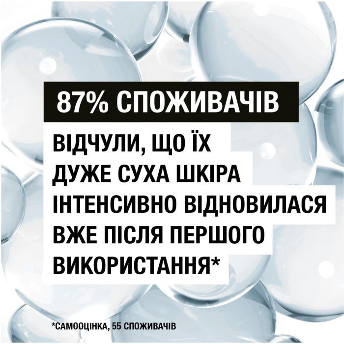 Лосьйон для тіла Neutrogena Інтенсивне відновлення 250 мл (3574660533286/3574661751603) зображення 7