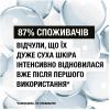 Лосьйон для тіла Neutrogena Інтенсивне відновлення 250 мл (3574660533286/3574661751603) зображення 7