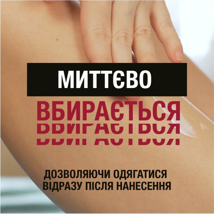 Лосьйон для тіла Neutrogena Інтенсивне відновлення 250 мл (3574660533286/3574661751603) зображення 8
