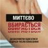 Лосьйон для тіла Neutrogena Інтенсивне відновлення 250 мл (3574660533286/3574661751603) зображення 8