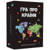 Настольная игра Memo Games Игра про Страны, украинский (1000175)
