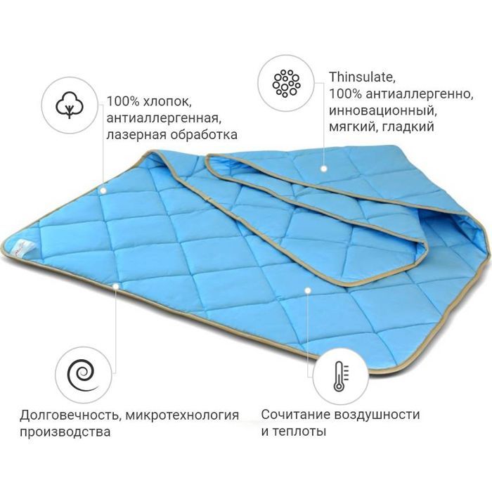Ковдра MirSon антиалергенна 3M Thinsulate №1328 Valentino Демісезонна 140x205 см (2200001527300) зображення 2