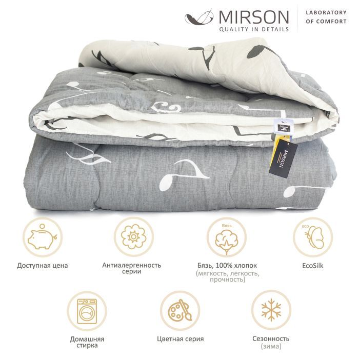 Ковдра MirSon антиалергенна з Eco-Soft Зима №4090 Color Fun Line Cat 220х240 (2200004875996) зображення 2