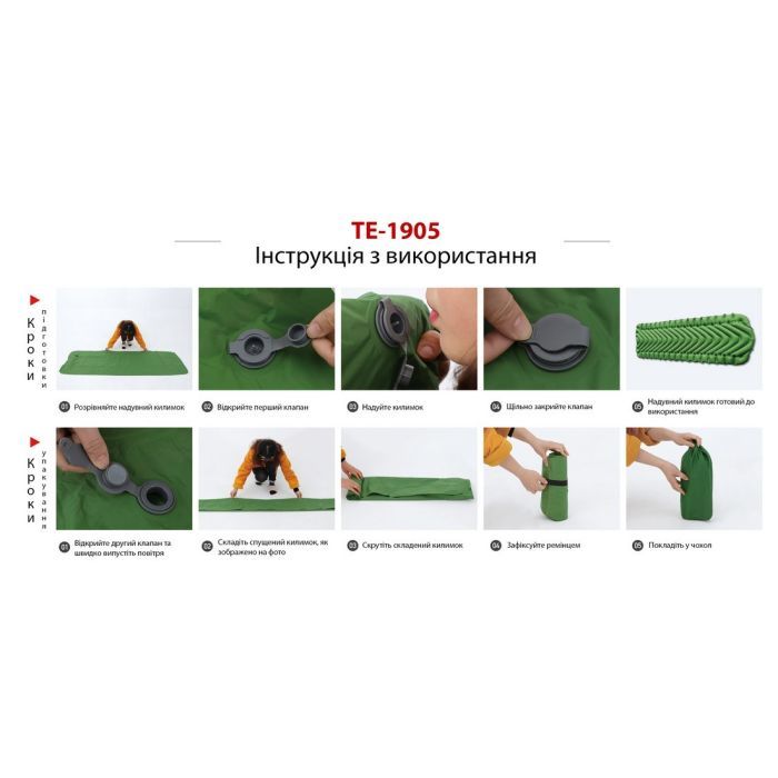 Туристический коврик Time Eco TE-1905 (4820211101480) изображение 2