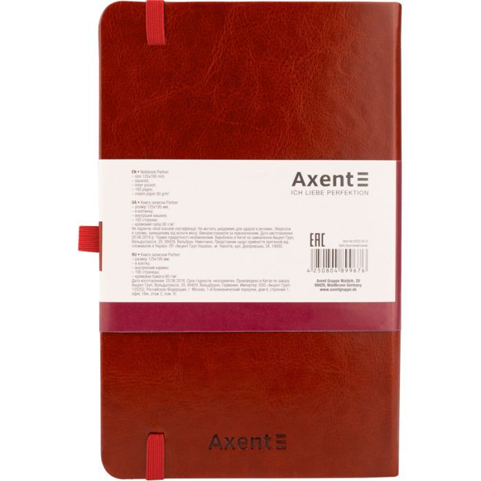 Книга записная Axent Partner Lux, 125х195 мм 96 листов в клетку Бордовая (8202-05-A) изображение 3