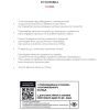 Плівка захисна Armorstandart Matte Motorola E22/E22i (ARM65147) зображення 4