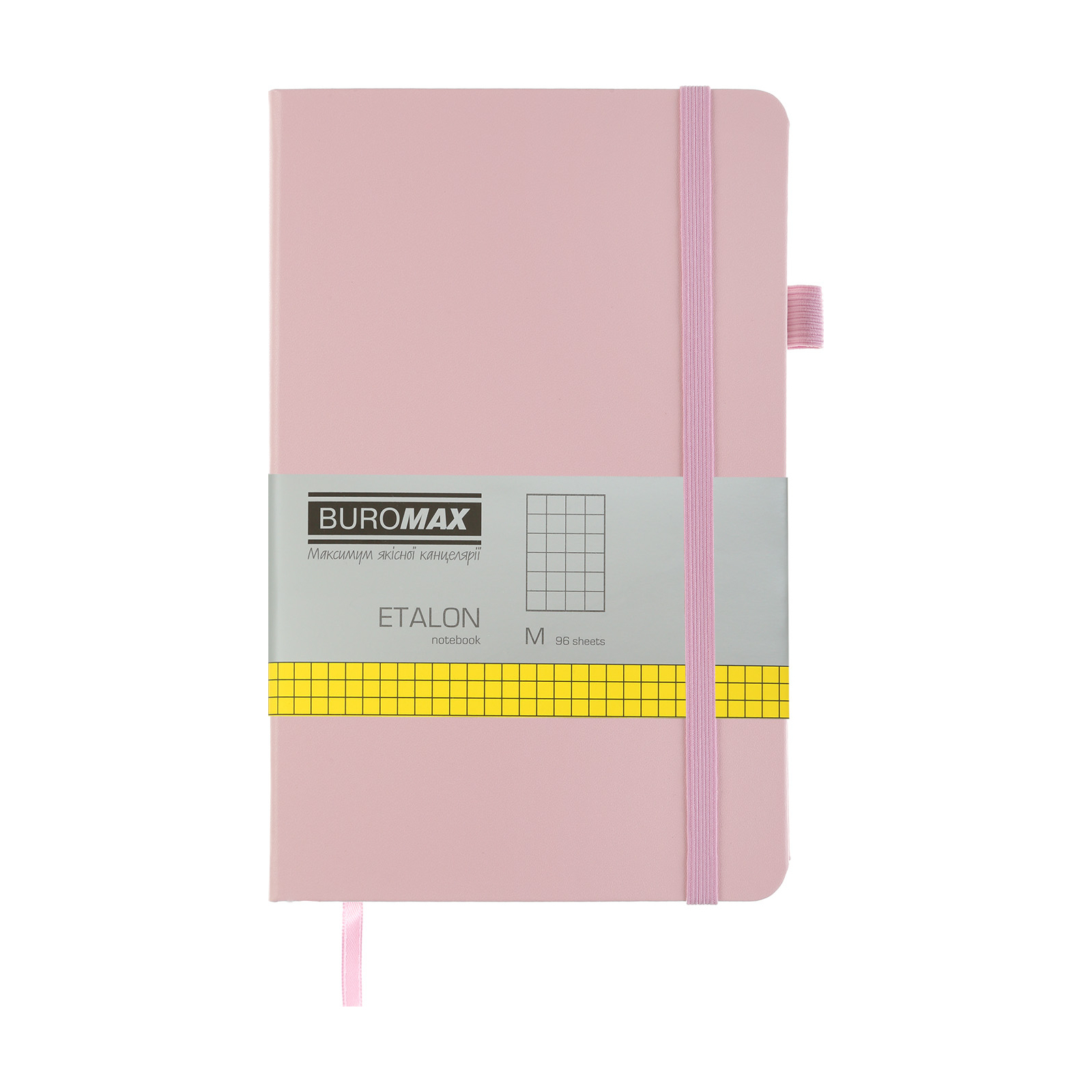 Книга записная Buromax Etalon 125x195 мм 96 листов в клетку обложка из искусственной кожи Розовая (BM.291160-10)