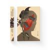 Книга Ідеальна незнайомка - Меган Міранда Видавництво Старого Лева (9786176799221) зображення 2