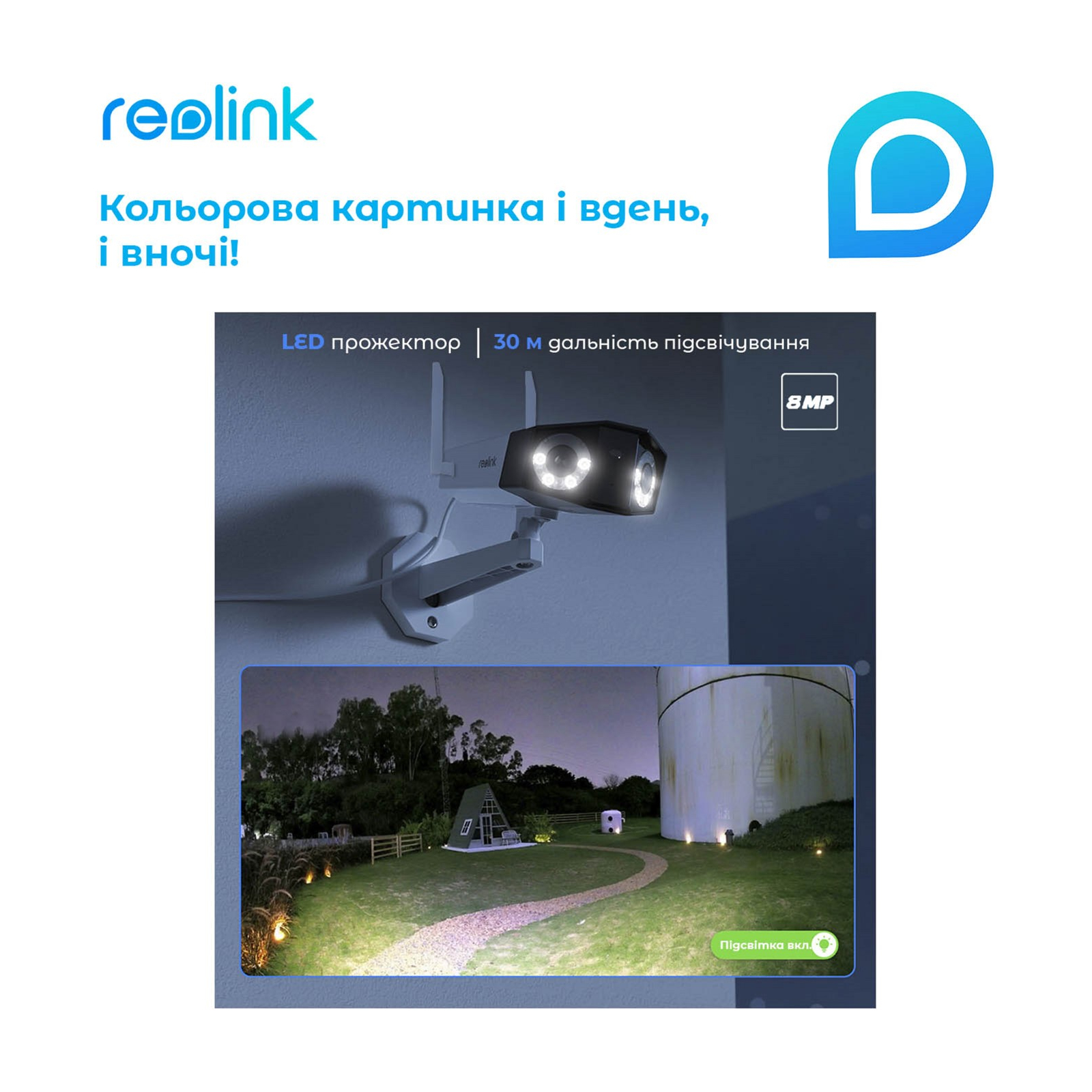 Камера видеонаблюдения Reolink Duo 2 WiFi изображение 10