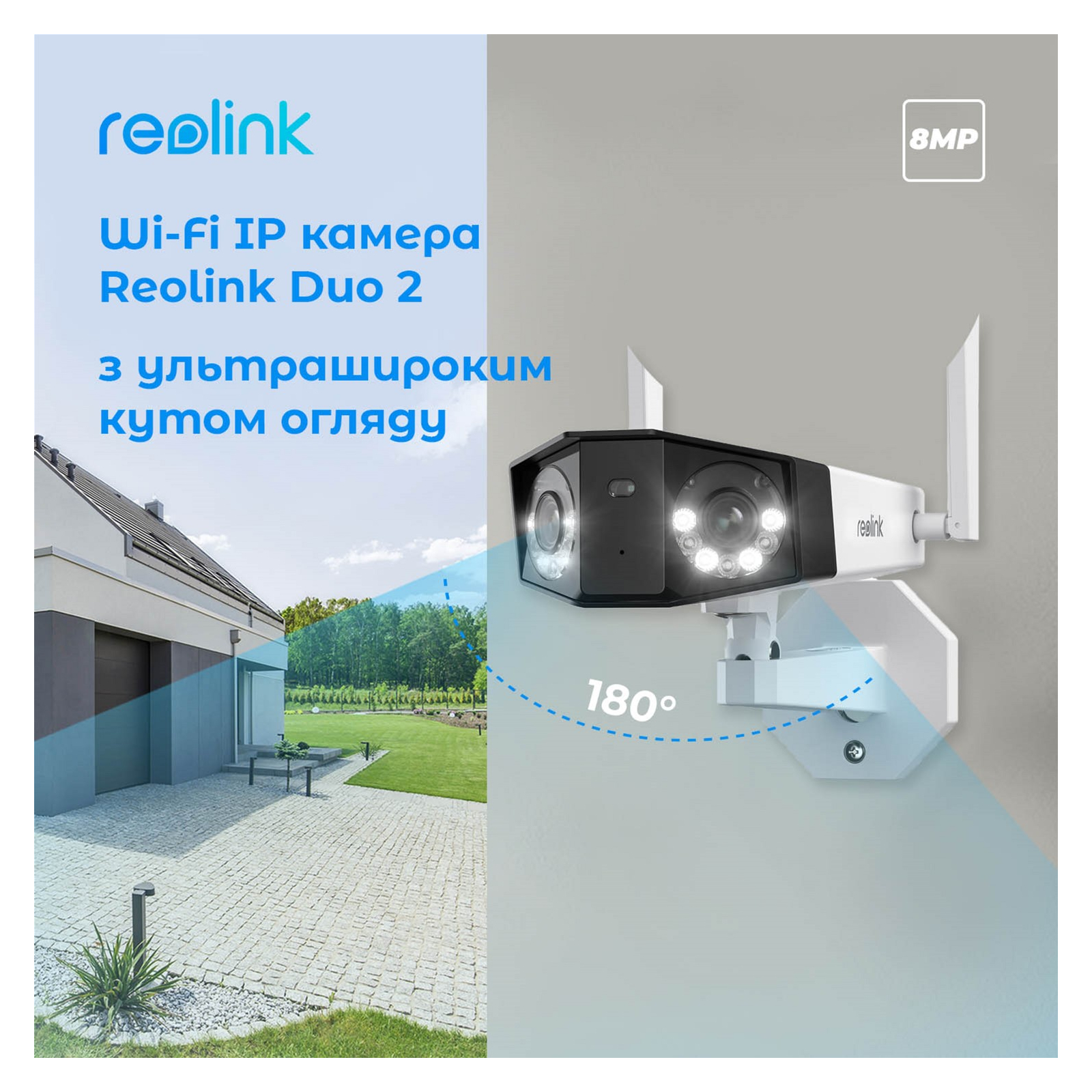 Камера відеоспостереження Reolink Duo 2 WiFi зображення 3