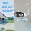 Камера відеоспостереження Reolink Duo 2 WiFi зображення 3