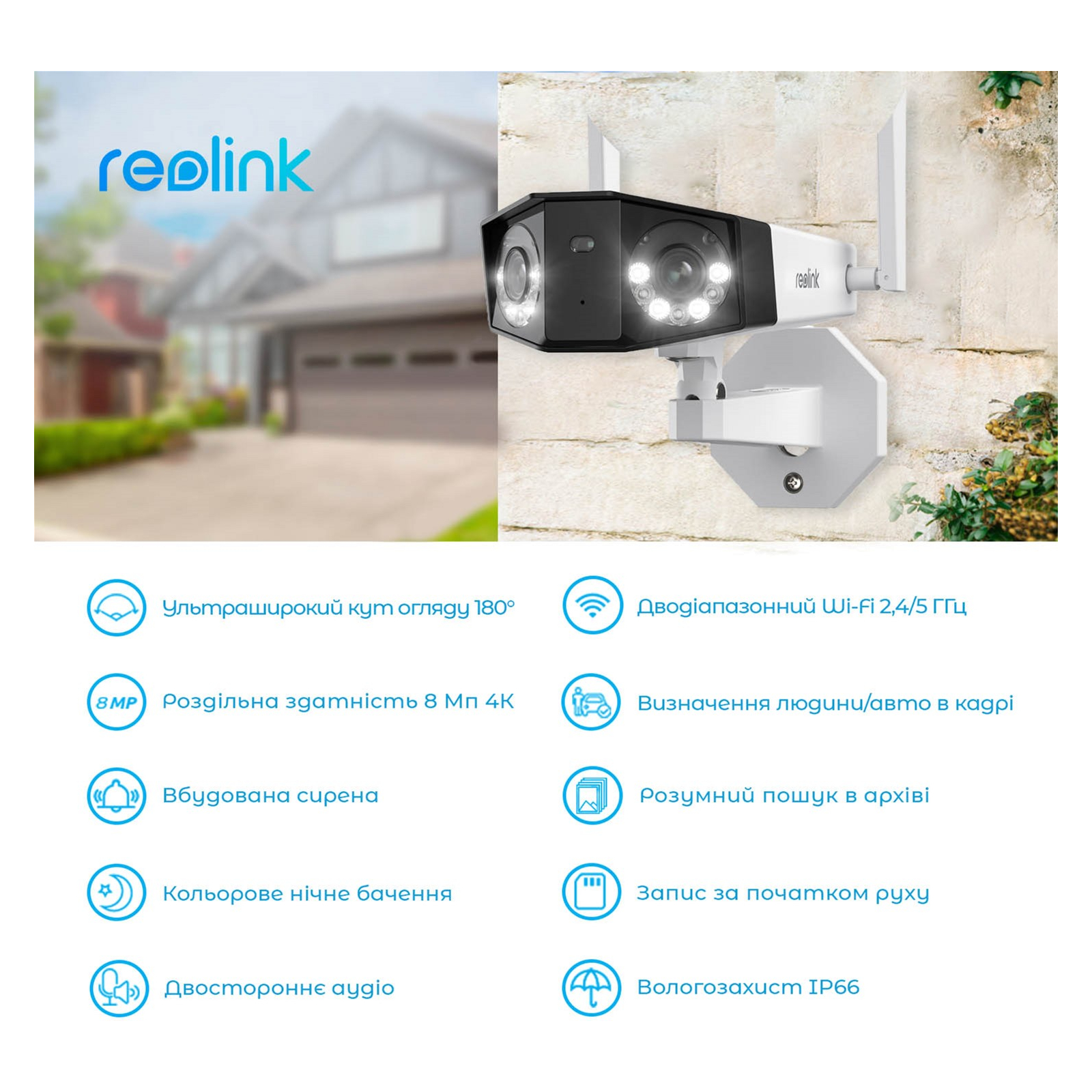 Камера відеоспостереження Reolink Duo 2 WiFi зображення 4