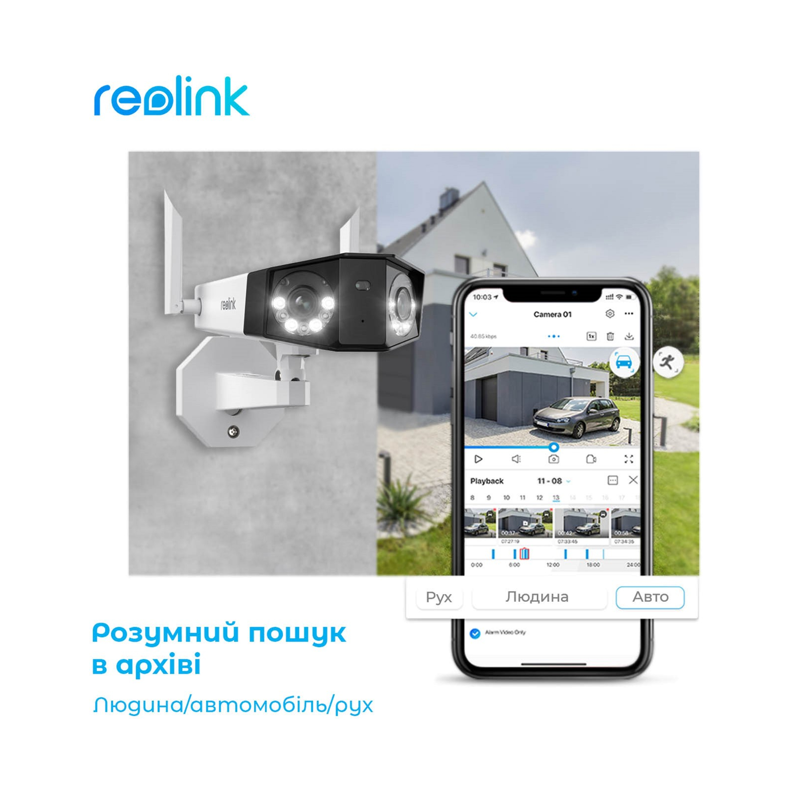 Камера видеонаблюдения Reolink Duo 2 WiFi изображение 7