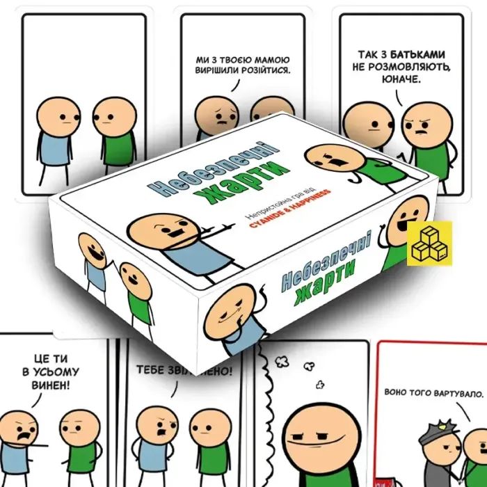 Настільна гра 18+ Мадярочка Небезпечні жарти (Joking Hazard, українська) (220722) зображення 2