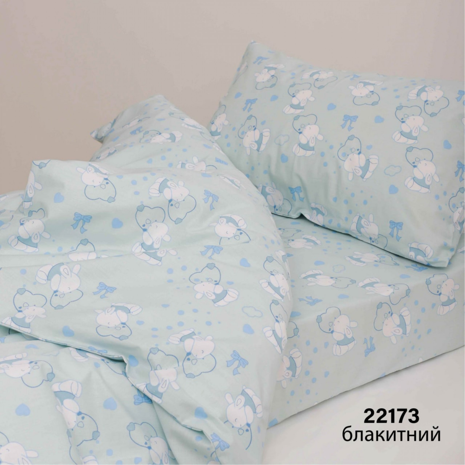 Детский постельный набор Viluta ранфорс 22173 голубой (22173 блакитний)