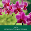 Гель для душу Palmolive Натурель Розкішна м'якість Екстракт чорної орхідеї зі зволожуючим молочком 750 мл (8693495035972) зображення 5