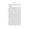 Книга Любов сама - Лоранс Плазне Астролябія (9786176642169) изображение 6