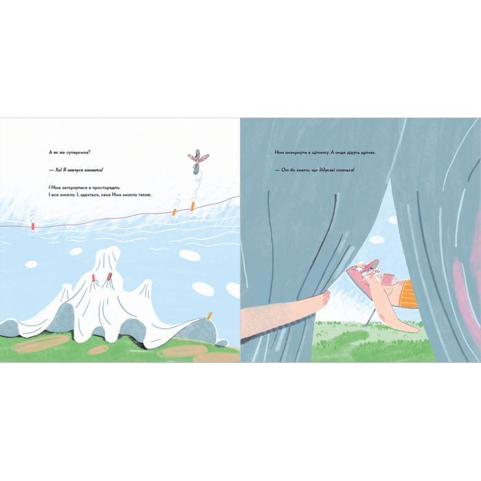 Книга Потаємна суперсила - Слава Світова Видавництво Старого Лева (9789664480984) зображення 6