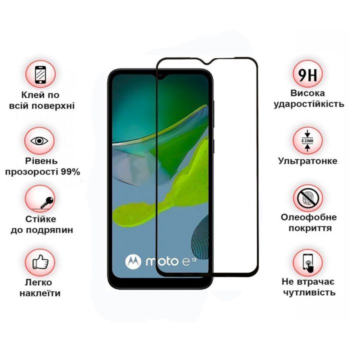 Стекло защитное BeCover Motorola Moto E13 Black (708843) изображение 4