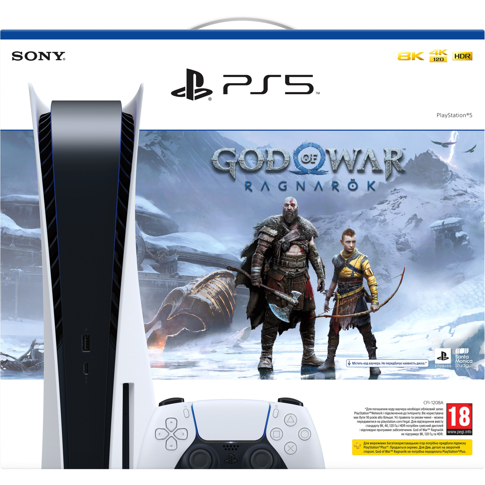 Игровая консоль Sony PlayStation 5 Blu-Ray Edition 825GB + God of War Ragnarok Bu (9450993) изображение 2