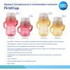 Поїльник-непроливайка Canpol babies з силіконовим носиком FirstCup 150 мл Рожева (56/614_pin) зображення 10