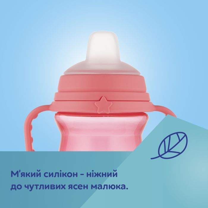 Поїльник-непроливайка Canpol babies з силіконовим носиком FirstCup 150 мл Рожева (56/614_pin) зображення 6