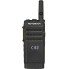 Портативная рация Motorola SL1600 VHF DISPLAY PTO302D 2300T изображение 2