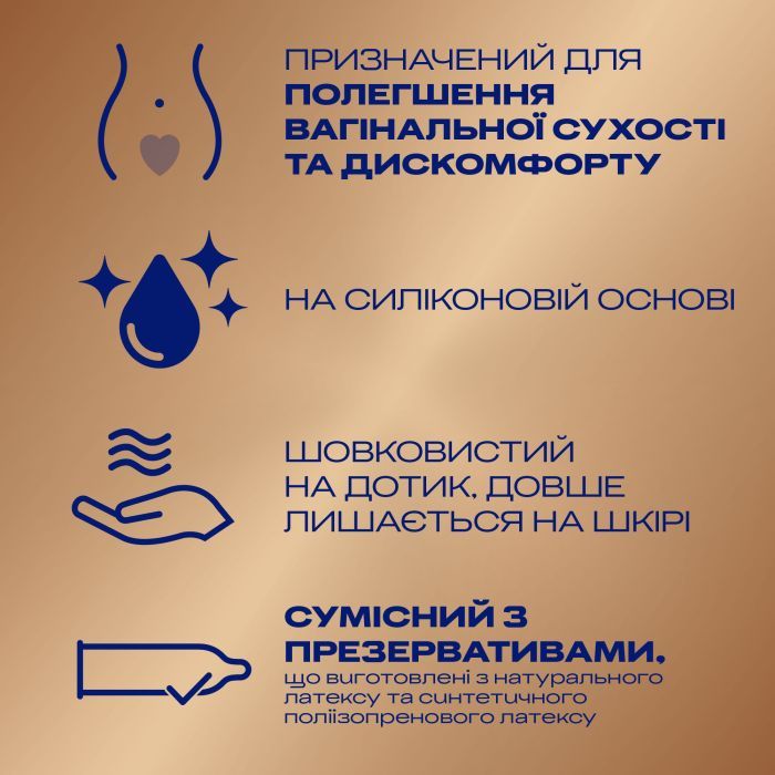 Интимный гель-смазка Durex Real Feel для анального секса на силиконовой основе (лубрикант) 50 мл (4820108005327) изображение 2