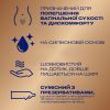 Интимный гель-смазка Durex Real Feel для анального секса на силиконовой основе (лубрикант) 50 мл (4820108005327) изображение 2