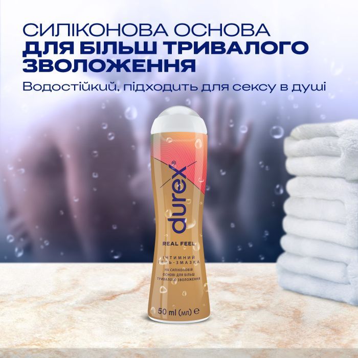 Интимный гель-смазка Durex Real Feel для анального секса на силиконовой основе (лубрикант) 50 мл (4820108005327) изображение 4