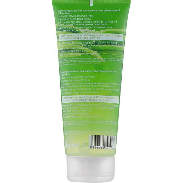Гель для лица Біокон I Love Aloe Универсальный увлажняющий 200 мл (4823110301098) изображение 2