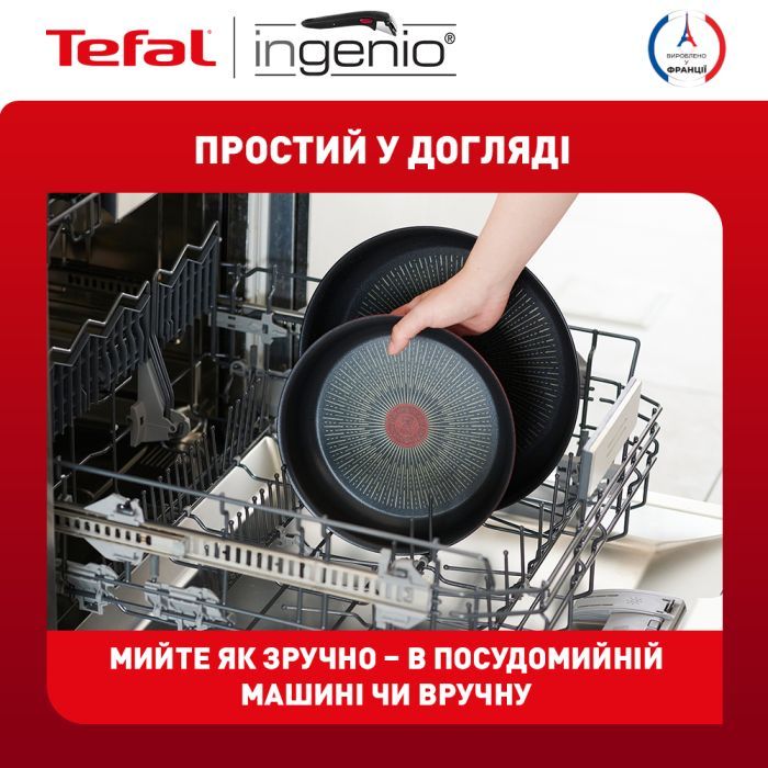 Набор сковородок Tefal Ingenio Unlimited (L7638942) изображение 10