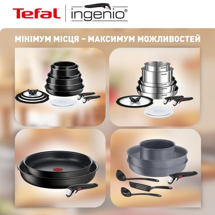 Набор сковородок Tefal Ingenio Unlimited (L7638942) изображение 12