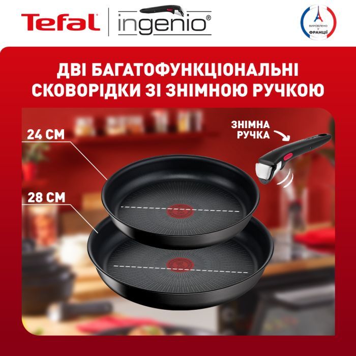 Набор сковородок Tefal Ingenio Unlimited (L7638942) изображение 4