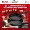 Набор сковородок Tefal Ingenio Unlimited (L7638942) изображение 4