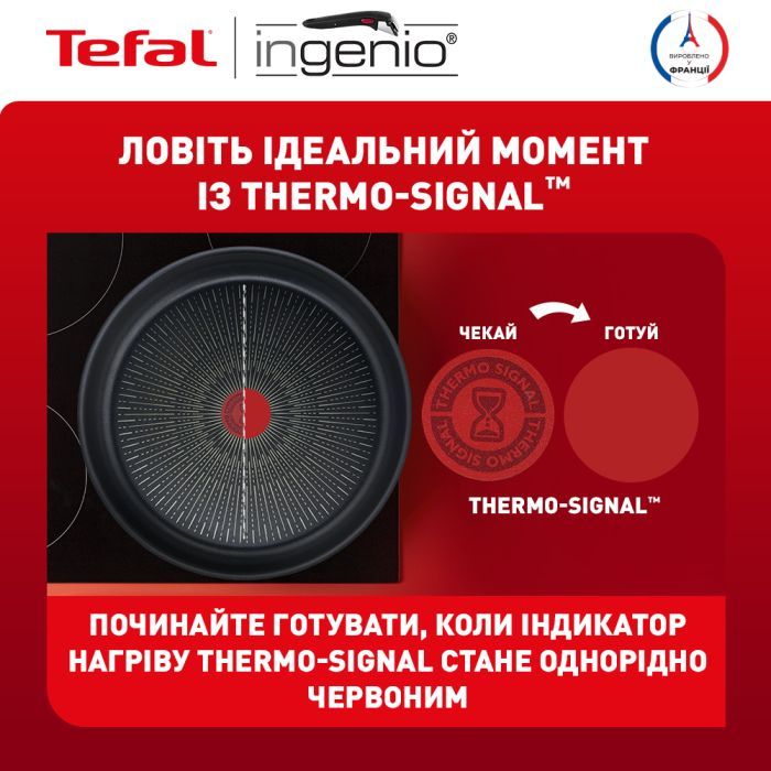 Набор сковородок Tefal Ingenio Unlimited (L7638942) изображение 8