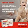 Підгузки Huggies Elite Soft 5 (12-17кг) Mega 34 шт (5029053549354) зображення 12